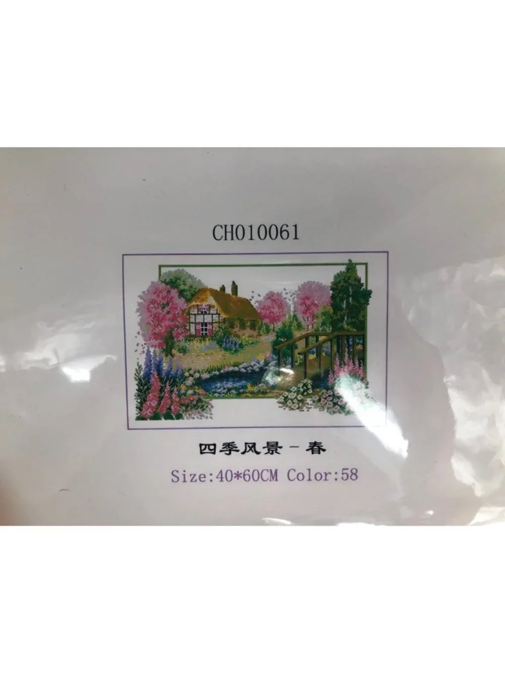 Spring Summer Fall & Winter Counted Cross Stitch Kits New w DMC Floss